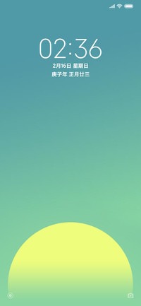 晴