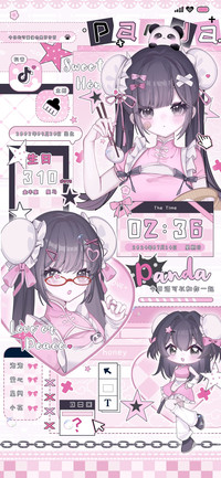 黑粉中华小厨娘