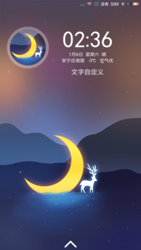 林深时见鹿