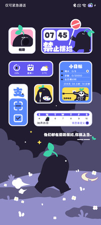 小黑嘿之禁止摆烂