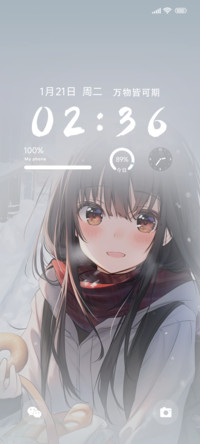 冬日有你不会冷ins
