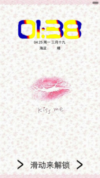 一吻情深