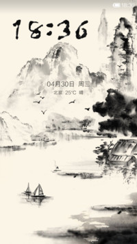 水墨画（天道酬勤）