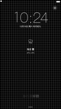 【密集恐惧症勿入】格子控『限时免费』