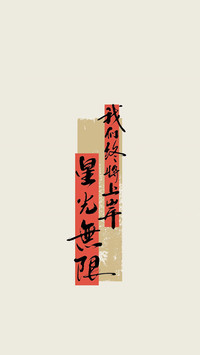 高考加油-锐景创意