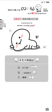 乖巧宝宝的问题