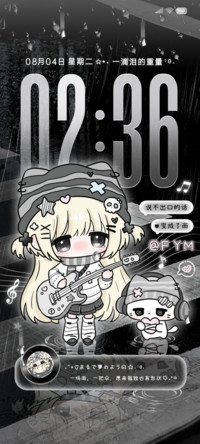 OS雨夜亚系少女心绪