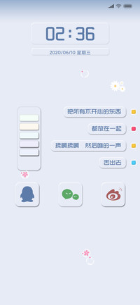 新拟态 励志人生
