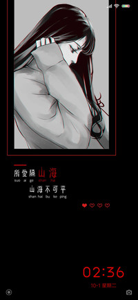 丧DAY
