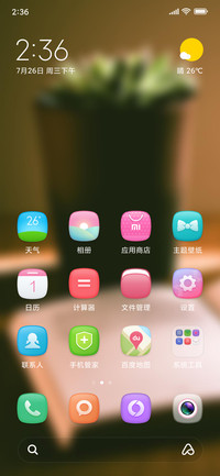 Official MIUI Theme_7