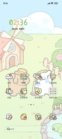 线条小狗 治愈花园