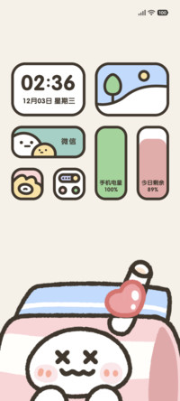粗描边 来瓶牛奶叭