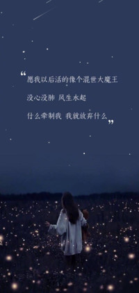 活法