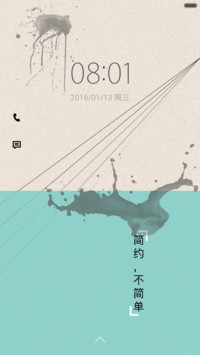 素线