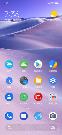 Android 9.0 Pie 