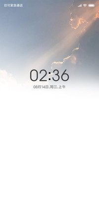 治愈系