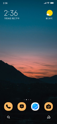 Dusk Serenity