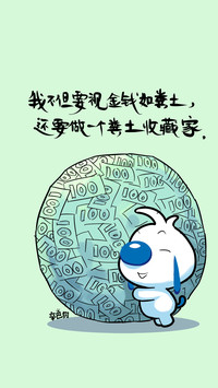 辛巴狗之梦想篇-七戒动漫