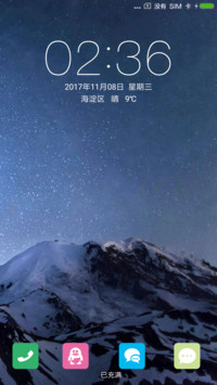 最美夜