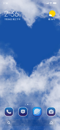 Sky Heart
