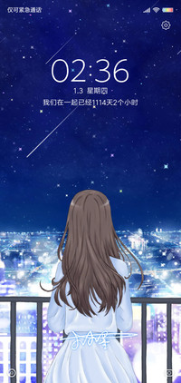 官宣 女版