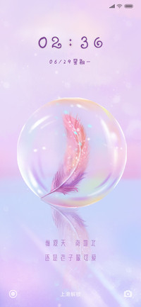 纵观天