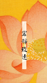 好运壁纸来袭！