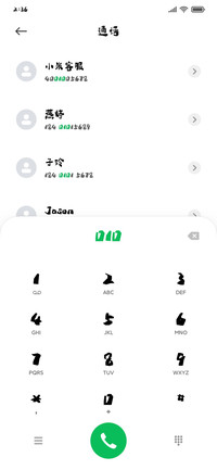 银河陨石外星手写字