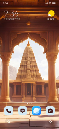Stone Shrine