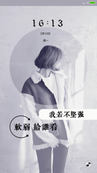 没有伞的孩子