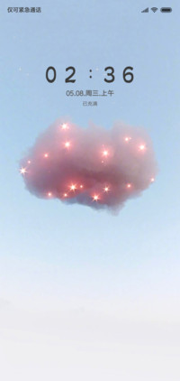 小星星很仙