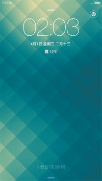 浅蓝LOVE默认密码（0000）
