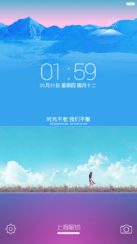 一点兰-限时半价