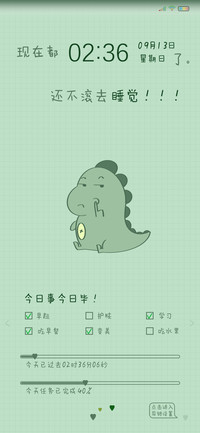 健康计划 小恐龙