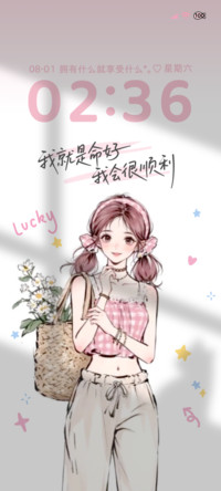 动态涂鸦 好运女孩