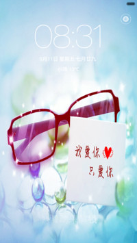 520相守一生