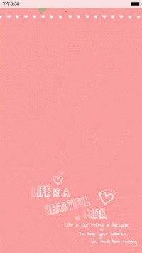 情侣单车