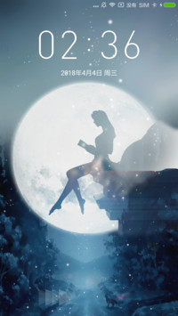 昨夜星辰PRO