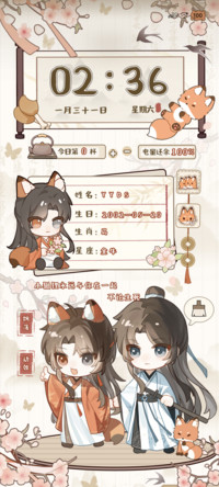 策惟相伴 风雨同归