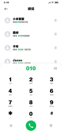 锐字云字库锐黑简