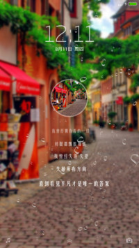 青葱岁月