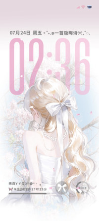 馥梦繁花 光栅换图