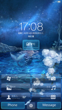 情人节美人鱼