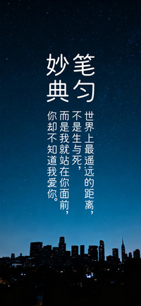 妙笔典匀