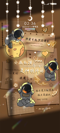 银河星光晚双换图