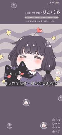 黑猫和女孩