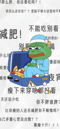 悲伤蛙PEPE好好生活壁纸-锐景创意
