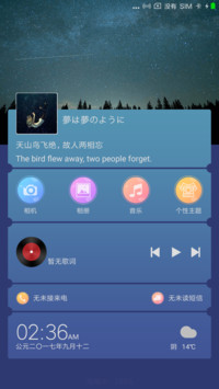 清新蓝