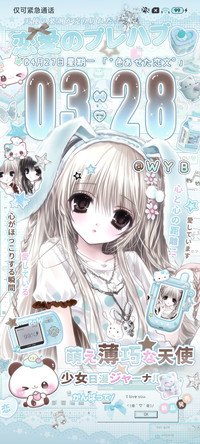 古早 薄巧兔子少女