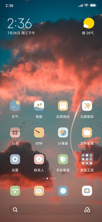清新云朵